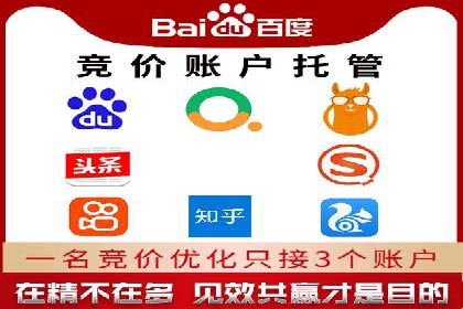 竞价广告效果评估：一则医疗行业的成功故事