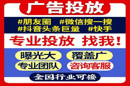 百度竞价代理的广告创意制作与执行案例